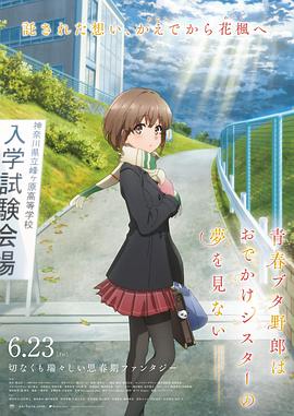 在线入口